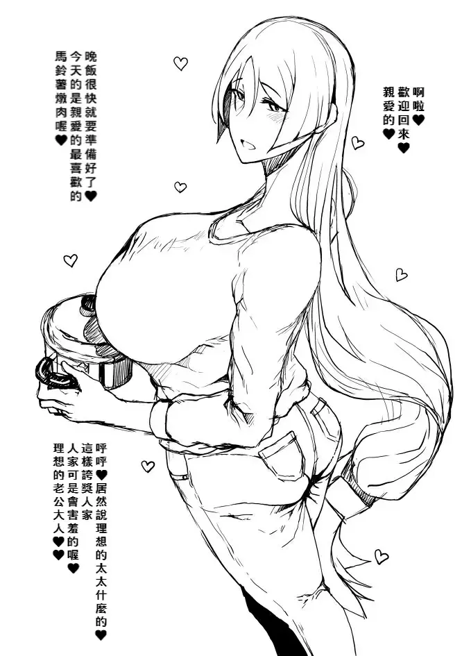 [Tanishi] C92 Tanic Ya Copy-bon Fhentai - Page 2