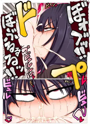 [Ago] Futanari Kouhai ni Onaho Atsukai Sareteru Ki ga Suru. Fhentai - Page 10