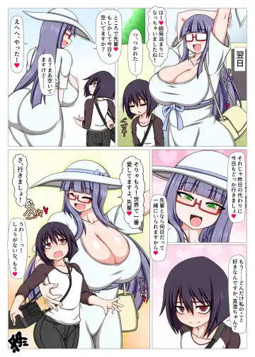 [Ago] Futanari Kouhai ni Onaho Atsukai Sareteru Ki ga Suru. Fhentai - Page 28