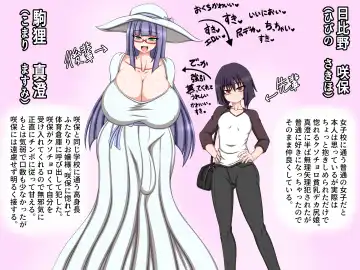 [Ago] Futanari Kouhai ni Onaho Atsukai Sareteru Ki ga Suru. Fhentai - Page 29