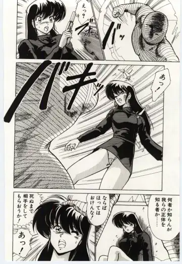 [Watanabe Yoshimasa] Ojousan Ki wo Tsukete Fhentai - Page 127