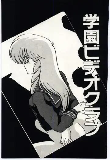 [Watanabe Yoshimasa] Ojousan Ki wo Tsukete Fhentai - Page 140