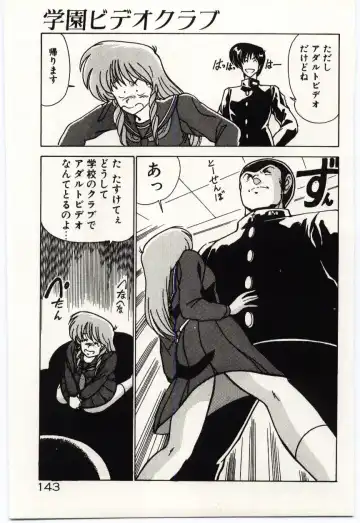 [Watanabe Yoshimasa] Ojousan Ki wo Tsukete Fhentai - Page 146