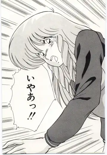 [Watanabe Yoshimasa] Ojousan Ki wo Tsukete Fhentai - Page 158