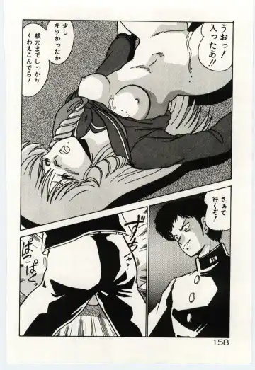 [Watanabe Yoshimasa] Ojousan Ki wo Tsukete Fhentai - Page 161