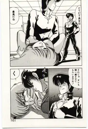 [Watanabe Yoshimasa] Ojousan Ki wo Tsukete Fhentai - Page 164