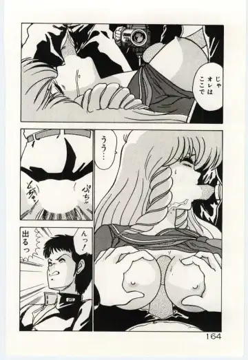 [Watanabe Yoshimasa] Ojousan Ki wo Tsukete Fhentai - Page 167