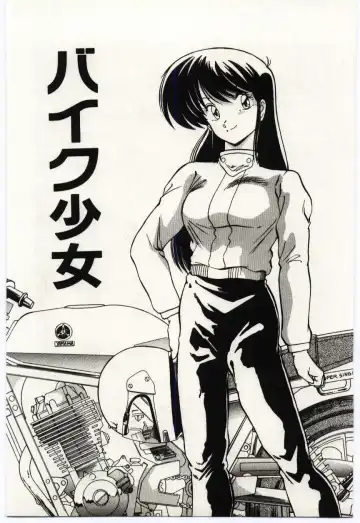 [Watanabe Yoshimasa] Ojousan Ki wo Tsukete Fhentai - Page 28