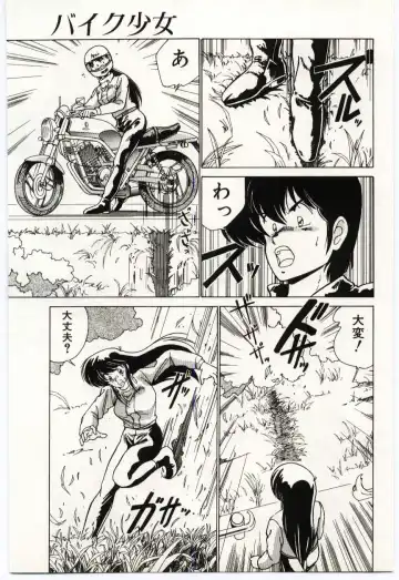 [Watanabe Yoshimasa] Ojousan Ki wo Tsukete Fhentai - Page 30