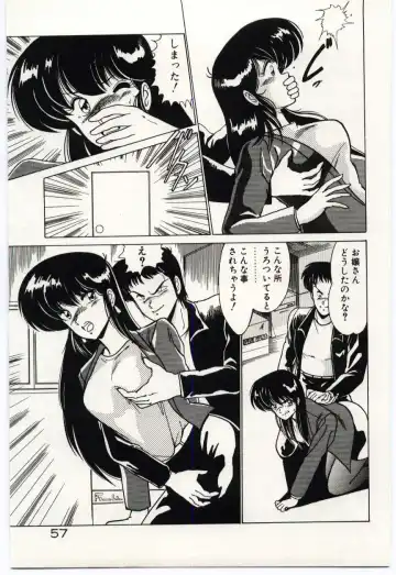 [Watanabe Yoshimasa] Ojousan Ki wo Tsukete Fhentai - Page 60