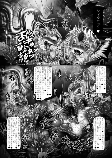 [Hozumi Touzi] Dragon' s Fall V Fhentai - Page 23