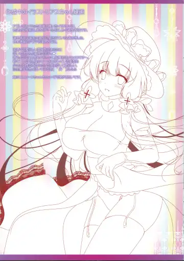 [Itou Seto - Tanno Ran] Illustrious Onee-chan ni Hitasura H na Koto Saretai! Fhentai - Page 13