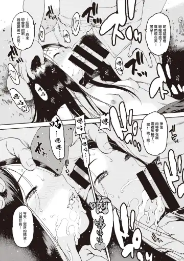 [Nishi Iori] Sadako Kyouyatan Fhentai - Page 9