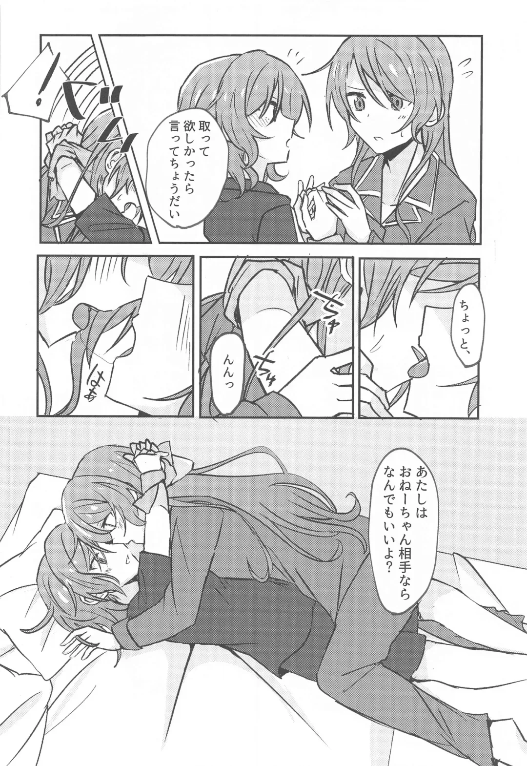 [Ishida] Anata ga shitaitte Iu kara Fhentai - Page 9