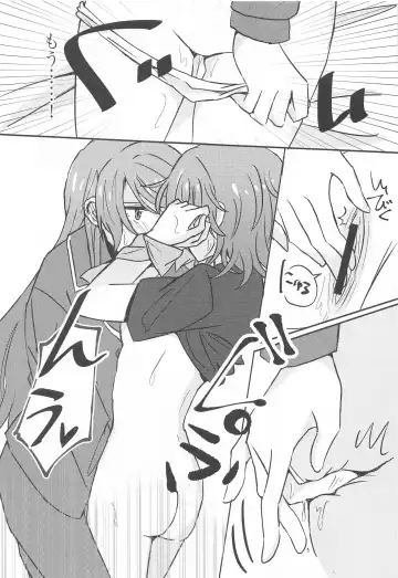 [Ishida] Anata ga shitaitte Iu kara Fhentai - Page 16