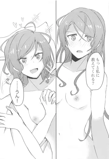 [Ishida] Anata ga shitaitte Iu kara Fhentai - Page 30