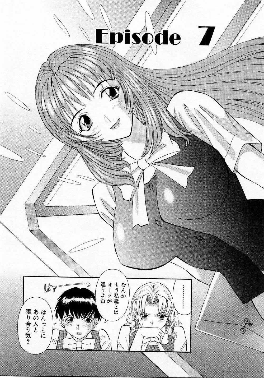 [Kawamori Misaki] H ni Kiss Shite! Vol. 1 Fhentai - Page 136