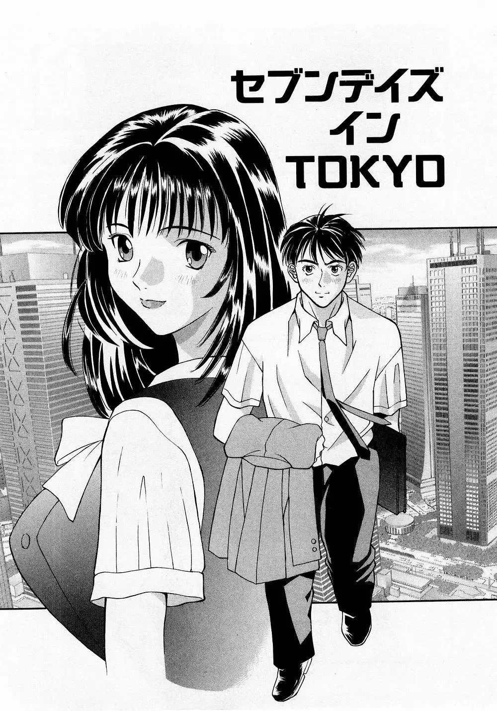 [Kawamori Misaki] H ni Kiss Shite! Vol. 1 Fhentai - Page 179