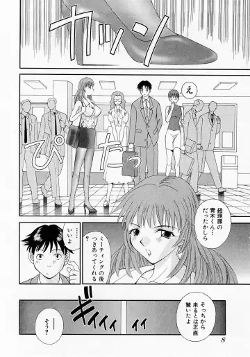 [Kawamori Misaki] H ni Kiss Shite! Vol. 1 Fhentai - Page 11