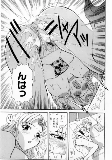 [Kawamori Misaki] H ni Kiss Shite! Vol. 1 Fhentai - Page 122