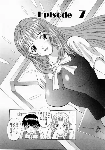 [Kawamori Misaki] H ni Kiss Shite! Vol. 1 Fhentai - Page 136