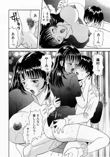 [Kawamori Misaki] H ni Kiss Shite! Vol. 1 Fhentai - Page 195