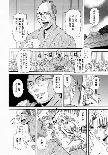 [Kawamori Misaki] H ni Kiss Shite! Vol. 1 Fhentai - Page 199