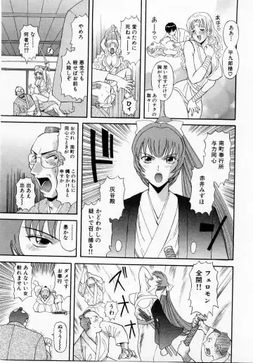 [Kawamori Misaki] H ni Kiss Shite! Vol. 1 Fhentai - Page 200