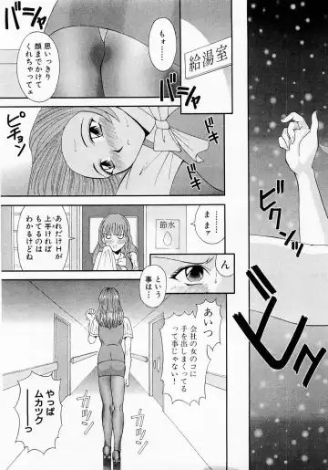 [Kawamori Misaki] H ni Kiss Shite! Vol. 1 Fhentai - Page 28