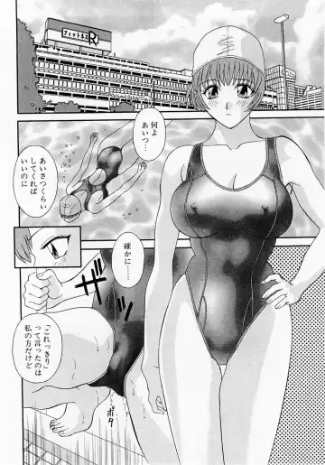 [Kawamori Misaki] H ni Kiss Shite! Vol. 1 Fhentai - Page 53
