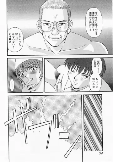 [Kawamori Misaki] H ni Kiss Shite! Vol. 1 Fhentai - Page 57