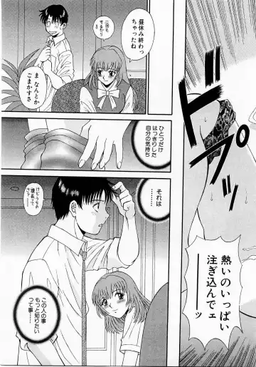 [Kawamori Misaki] H ni Kiss Shite! Vol. 1 Fhentai - Page 88