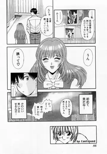 [Kawamori Misaki] H ni Kiss Shite! Vol. 1 Fhentai - Page 89