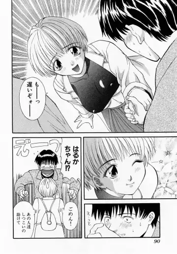 [Kawamori Misaki] H ni Kiss Shite! Vol. 1 Fhentai - Page 93