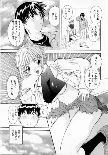 [Kawamori Misaki] H ni Kiss Shite! Vol. 1 Fhentai - Page 96