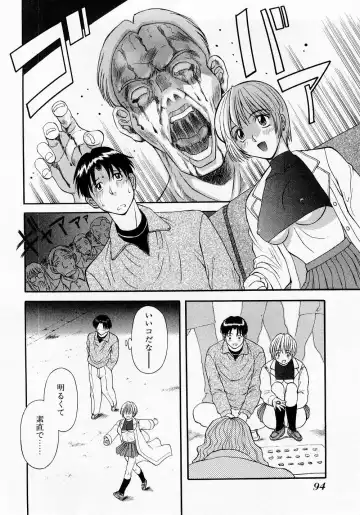 [Kawamori Misaki] H ni Kiss Shite! Vol. 1 Fhentai - Page 97