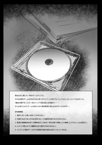 [Kagami Uekusa] Niji Ero Trap Dungeon Bu 1.5 Fhentai - Page 4