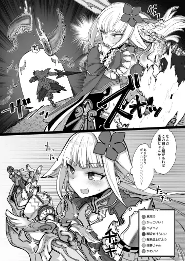 [Kagami Uekusa] Niji Ero Trap Dungeon Bu 1.5 Fhentai - Page 6