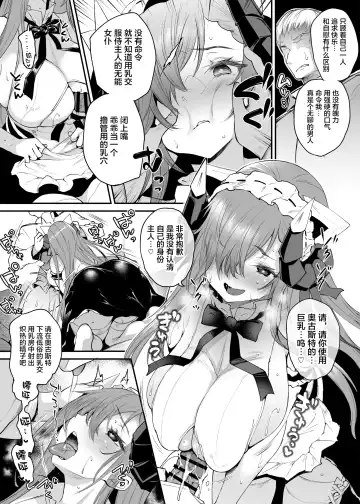 [Oohira Sunset] August ni Meirei Fhentai - Page 4