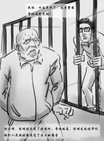 [Heianmochao] 会所风云 Fhentai - Page 11