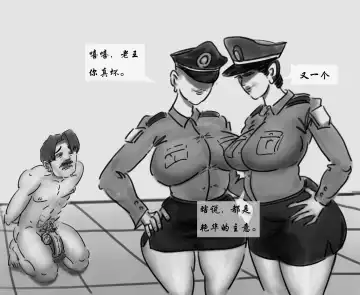 [Heianmochao] 会所风云 Fhentai - Page 27