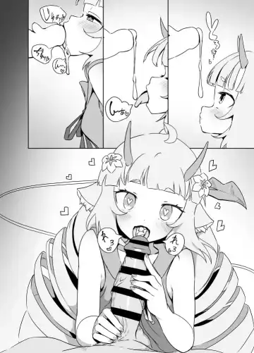 [Tottotonero Tarou.] Delmin Silent Manga Fhentai - Page 2