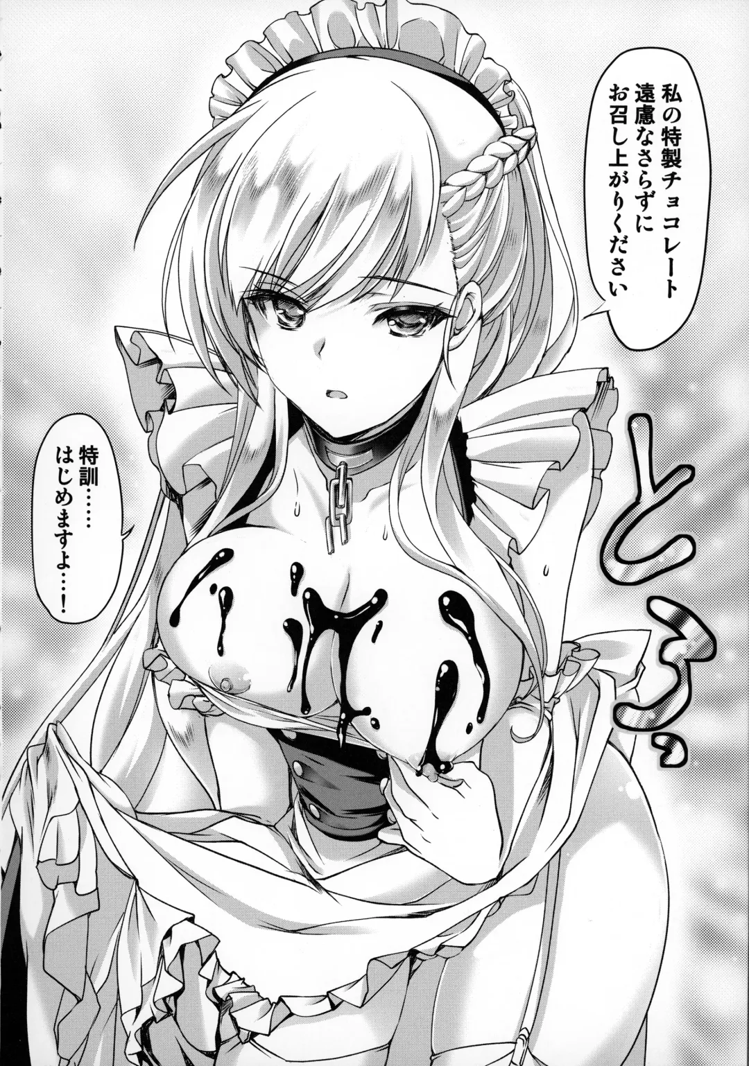 [Aizawa Hiroshi] Bitter Sweet Fhentai - Page 9