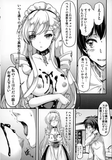 [Aizawa Hiroshi] Bitter Sweet Fhentai - Page 11