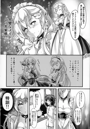 [Aizawa Hiroshi] Bitter Sweet Fhentai - Page 5