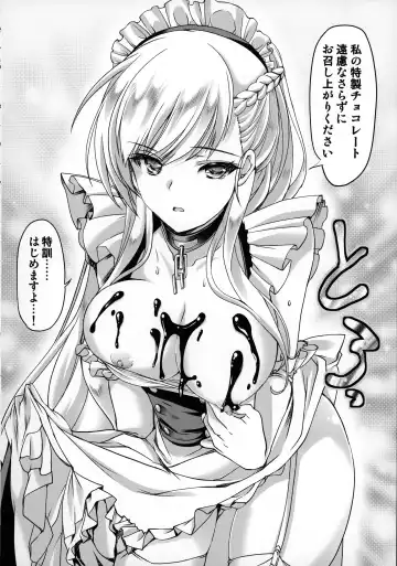 [Aizawa Hiroshi] Bitter Sweet Fhentai - Page 9