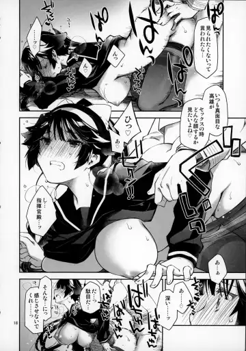 [Ponkotsu Works] Kakin Shikikan, Fuku o Kau.   - Can you feel the "LOVE"? Fhentai - Page 17