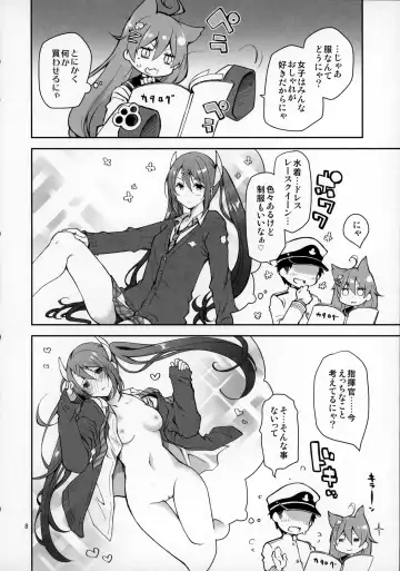 [Ponkotsu Works] Kakin Shikikan, Fuku o Kau.   - Can you feel the "LOVE"? Fhentai - Page 7