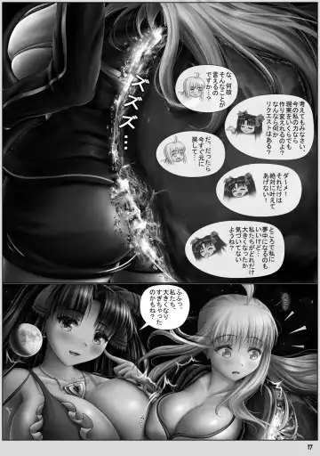 Rin-Surging Skyward Fhentai - Page 38