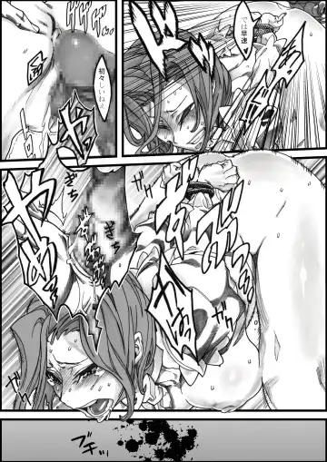 [Zunta] Mikan Plan -Under Control- Fhentai - Page 16